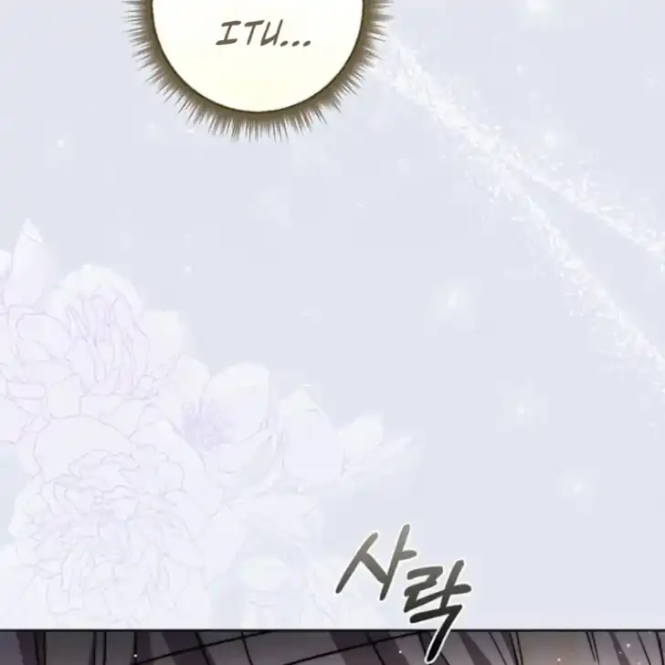 Arelyn Is Sick and Tired Chapter 41 - halaman 84