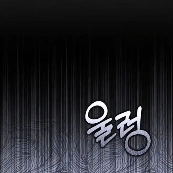 Arelyn Is Sick and Tired Chapter 42 - halaman 65