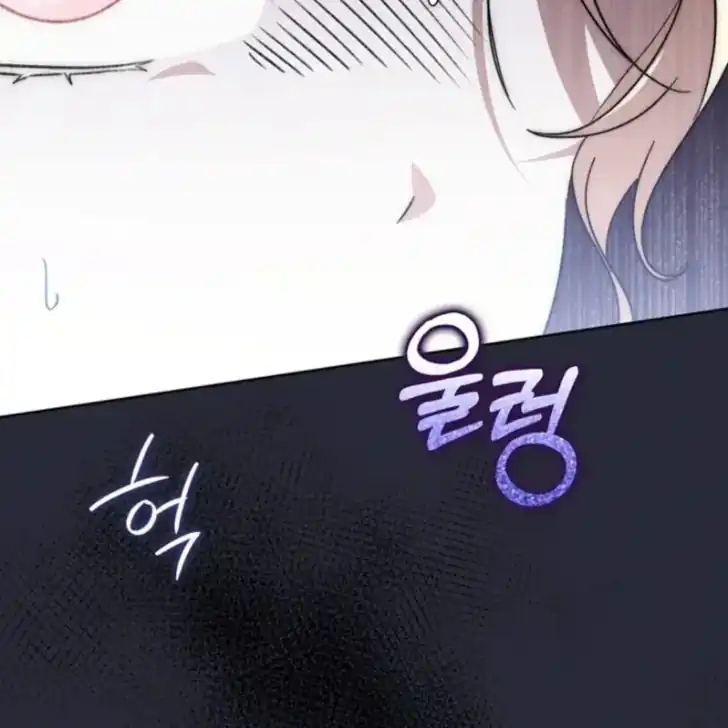 Arelyn Is Sick and Tired Chapter 42 - halaman 84