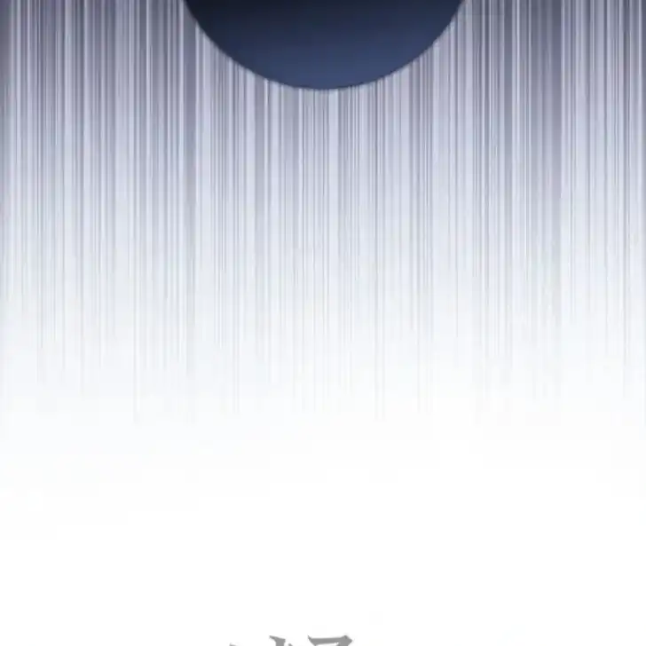 Arelyn Is Sick and Tired Chapter 42 - halaman 92