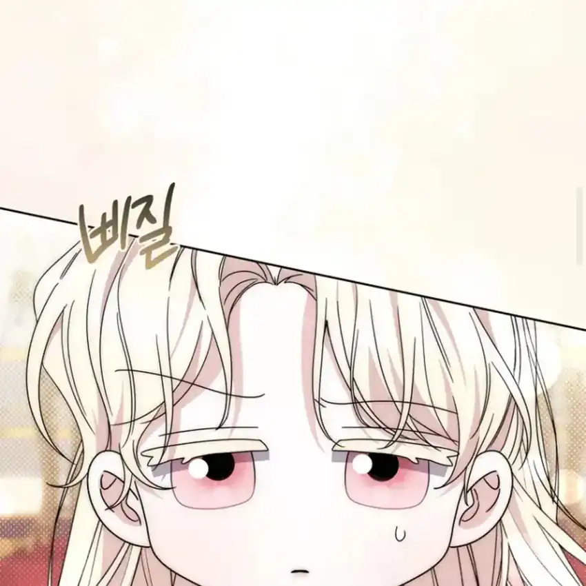 Arelyn Is Sick and Tired Chapter 43 - halaman 35