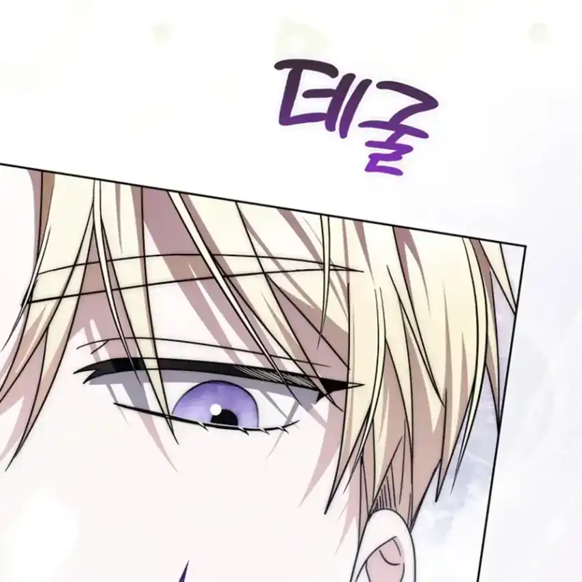 Arelyn Is Sick and Tired Chapter 43 - halaman 57