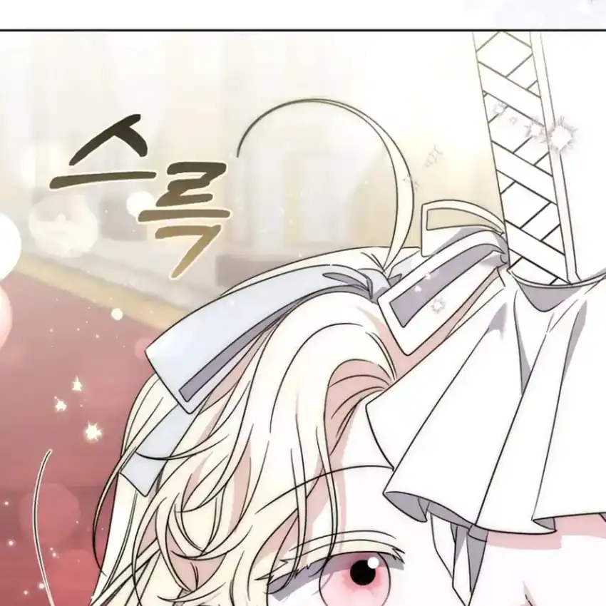 Arelyn Is Sick and Tired Chapter 43 - halaman 75