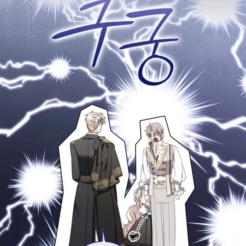 Arelyn Is Sick and Tired Chapter 43 - halaman 78