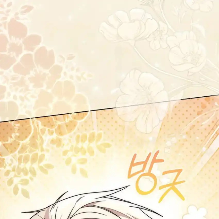 Arelyn Is Sick and Tired Chapter 43 - halaman 85