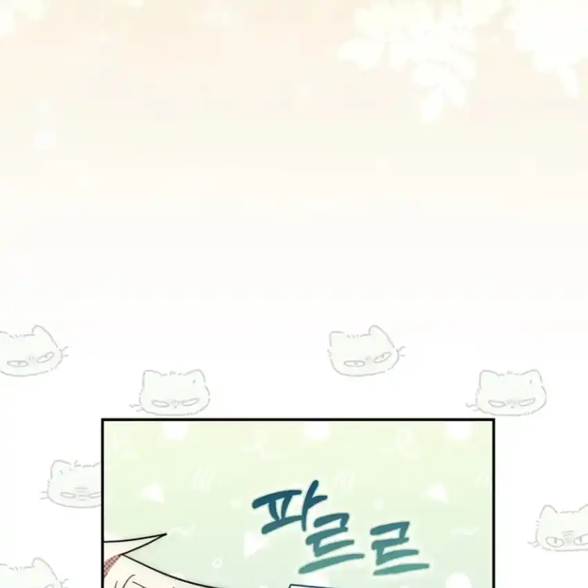 Arelyn Is Sick and Tired Chapter 43 - halaman 88