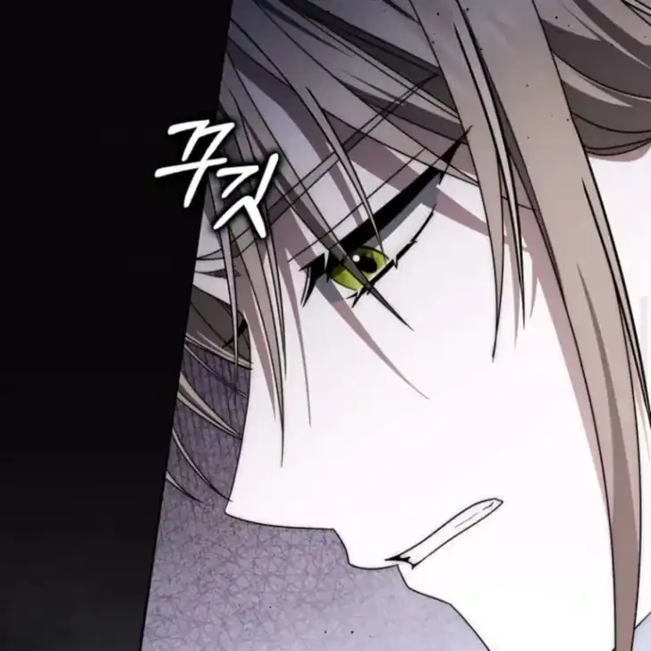 Arelyn Is Sick and Tired Chapter 44 - halaman 1