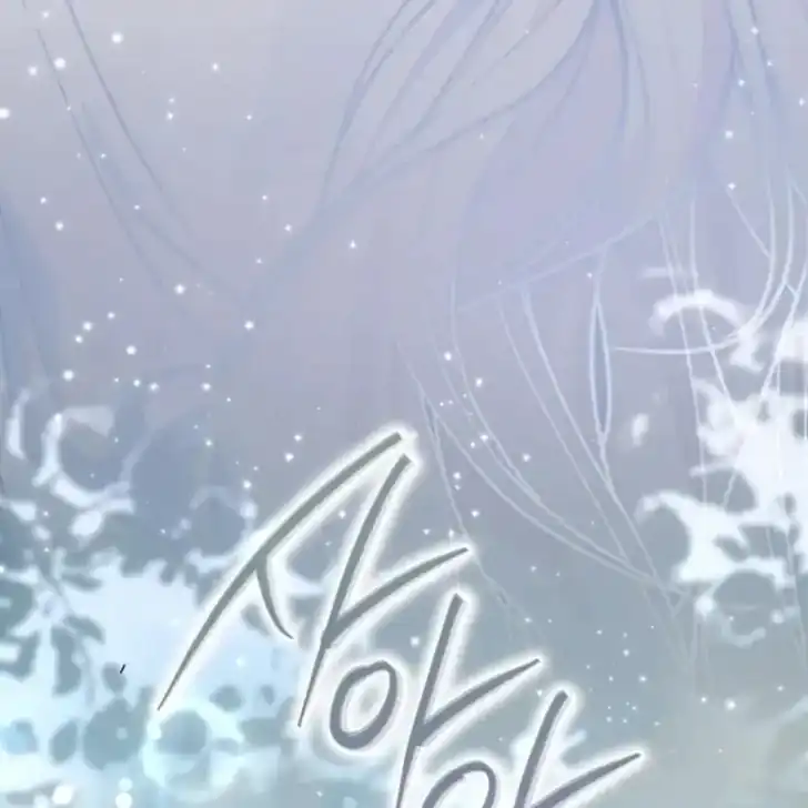 Arelyn Is Sick and Tired Chapter 45 - halaman 17