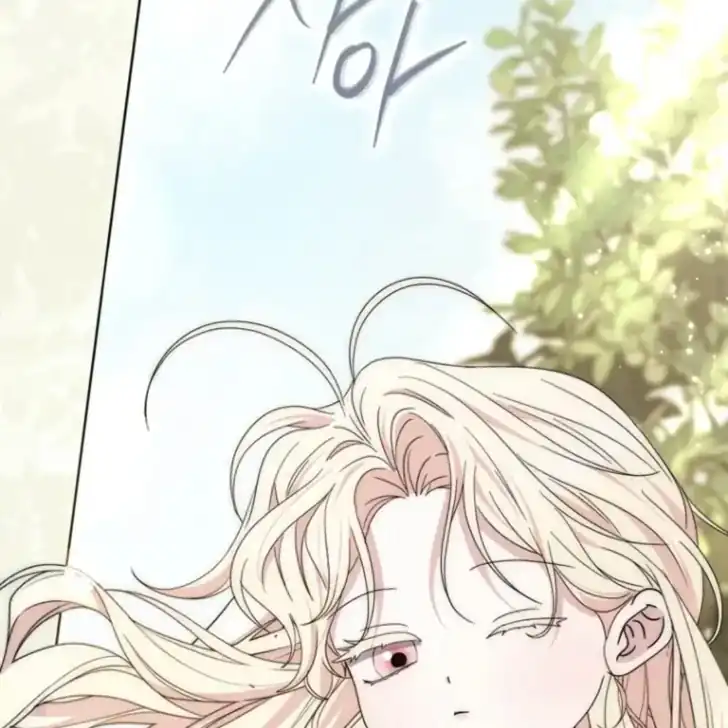 Arelyn Is Sick and Tired Chapter 45 - halaman 21