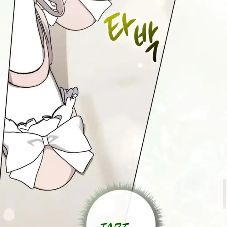 Arelyn Is Sick and Tired Chapter 45 - halaman 41