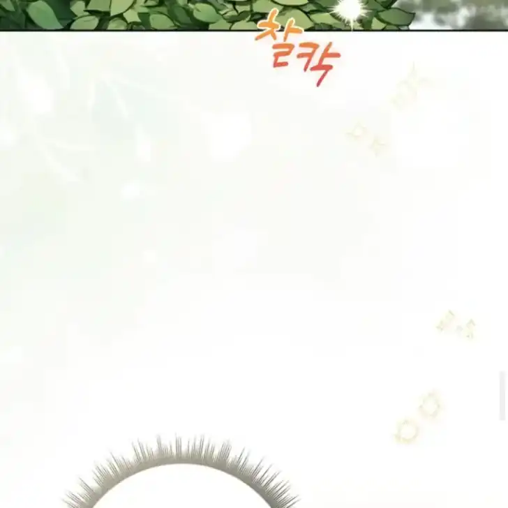 Arelyn Is Sick and Tired Chapter 45 - halaman 47