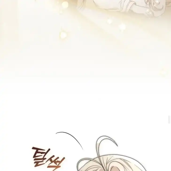 Arelyn Is Sick and Tired Chapter 45 - halaman 53