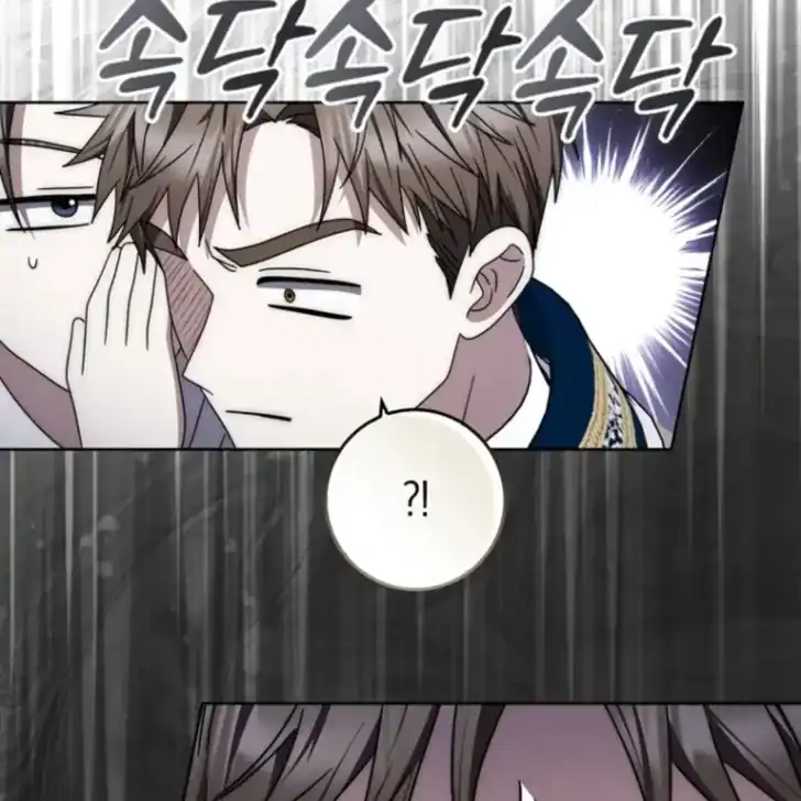 Arelyn Is Sick and Tired Chapter 45 - halaman 82