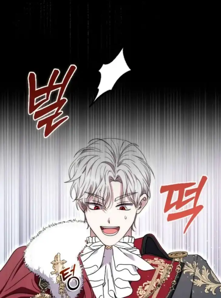Arelyn Is Sick and Tired Chapter 46 - halaman 23