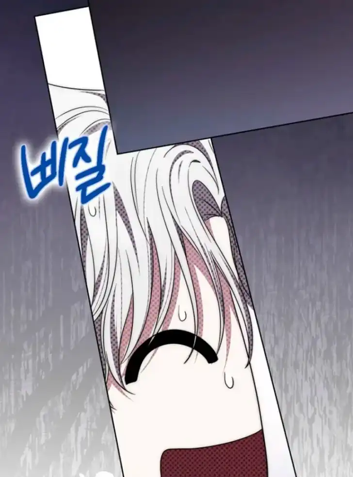 Arelyn Is Sick and Tired Chapter 46 - halaman 30