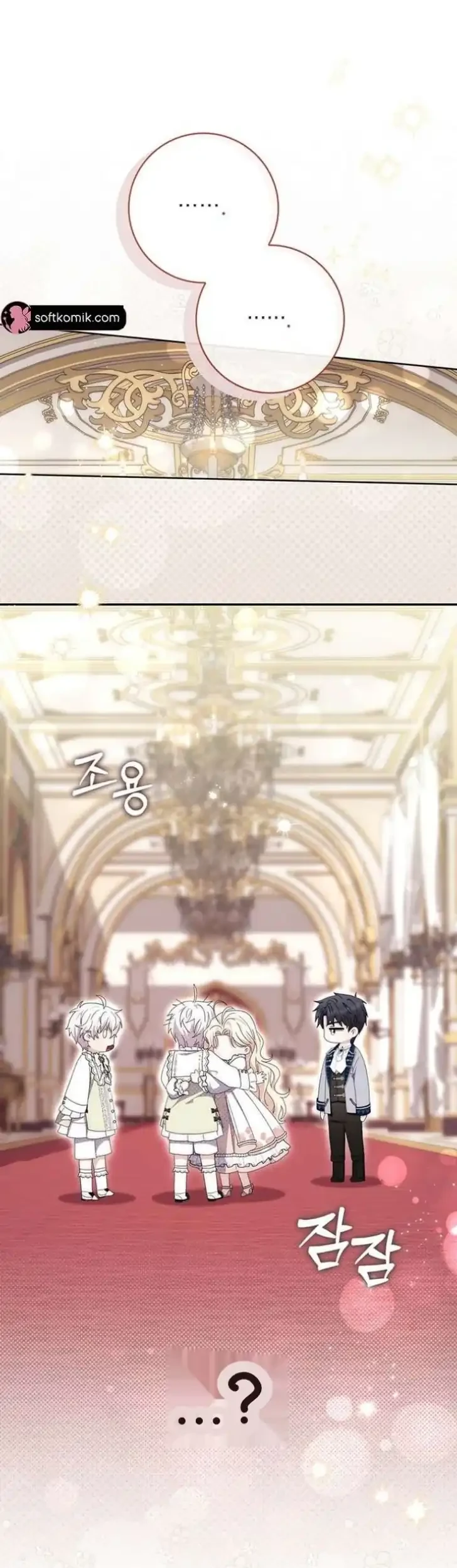 Arelyn Is Sick and Tired Chapter 51 - halaman 7