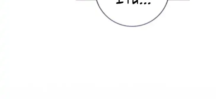 Arelyn Is Sick and Tired Chapter 52 - halaman 19