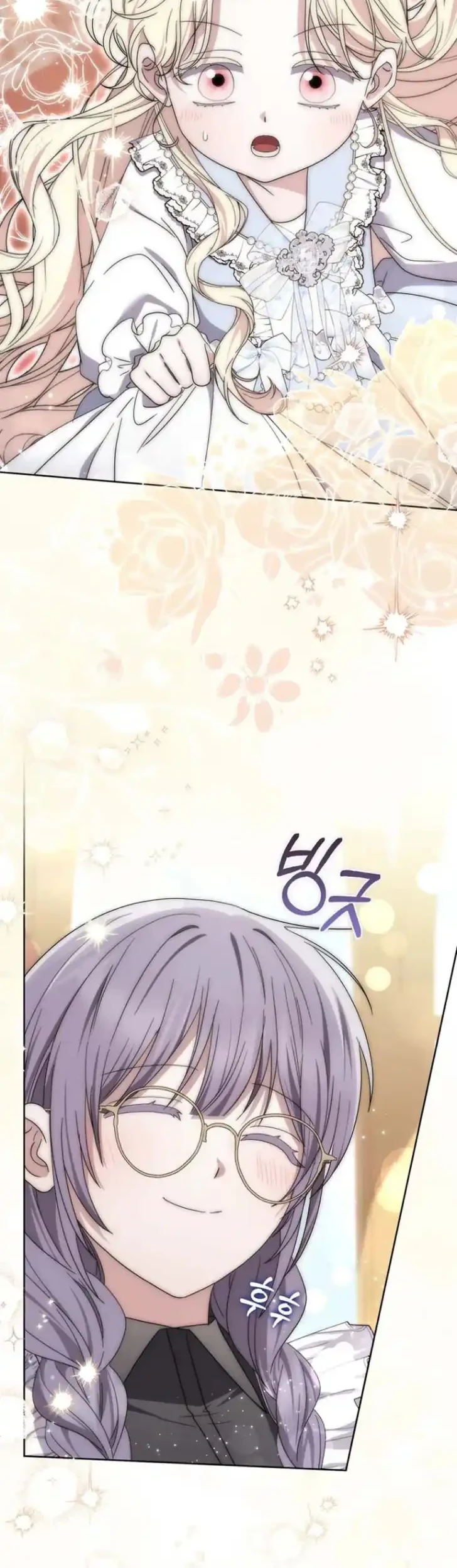 Arelyn Is Sick and Tired Chapter 52 - halaman 9