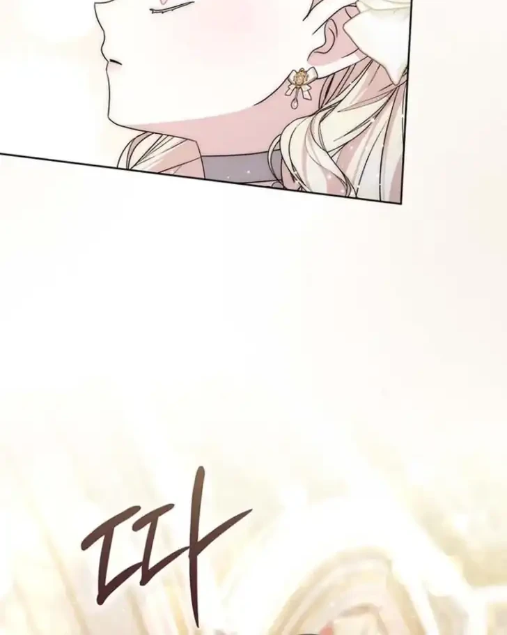 Arelyn Is Sick and Tired Chapter 53 - halaman 32