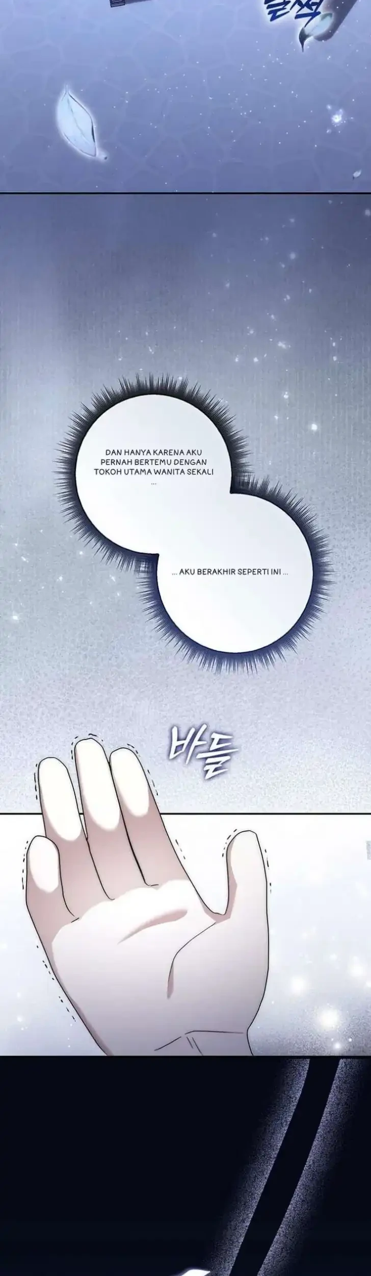 Arelyn Is Sick and Tired Chapter 55 - halaman 23