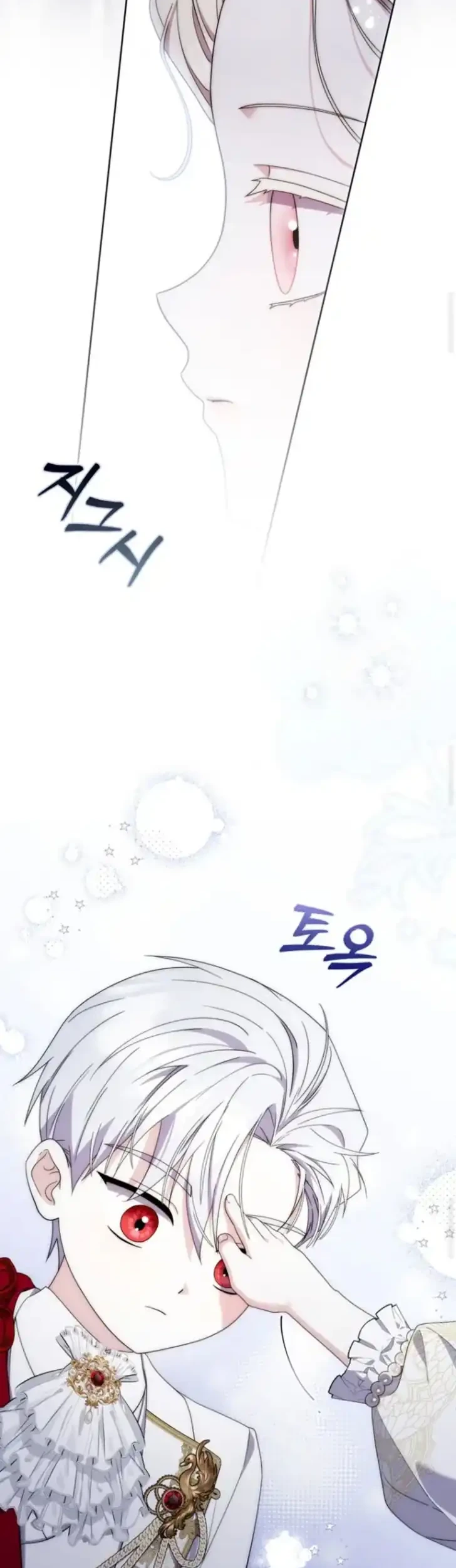 Arelyn Is Sick and Tired Chapter 56 - halaman 3