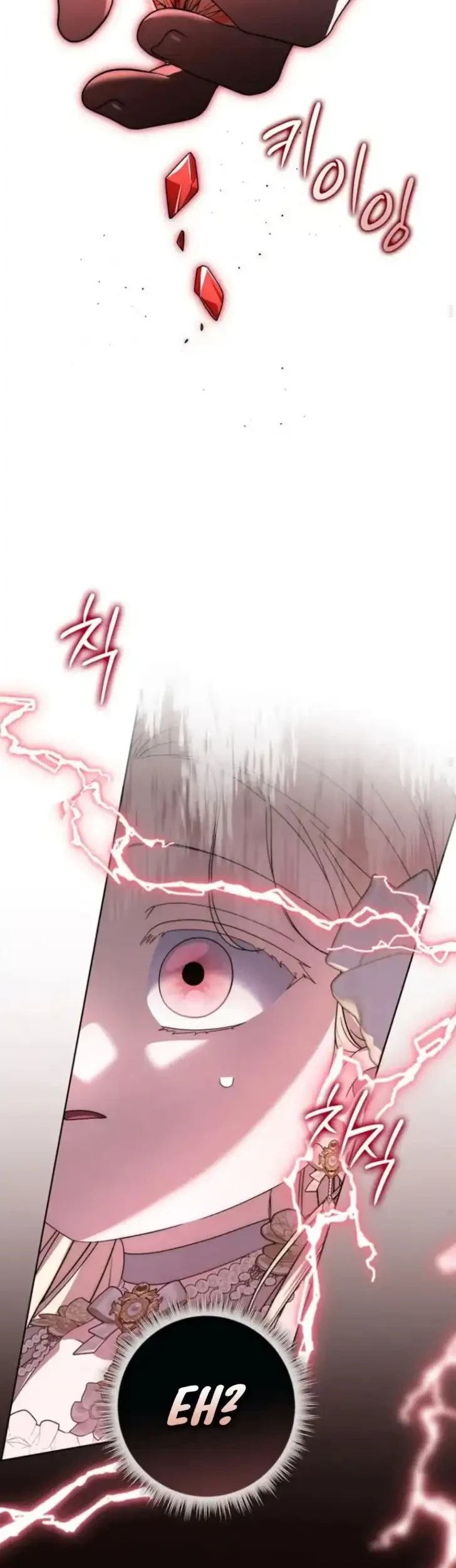 Arelyn Is Sick and Tired Chapter 58 - halaman 18