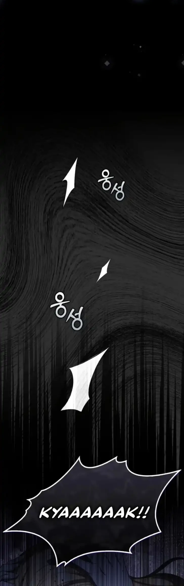 Arelyn Is Sick and Tired Chapter 58 - halaman 23