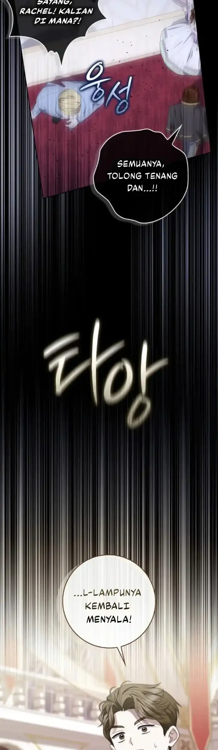 Arelyn Is Sick and Tired Chapter 58 - halaman 25