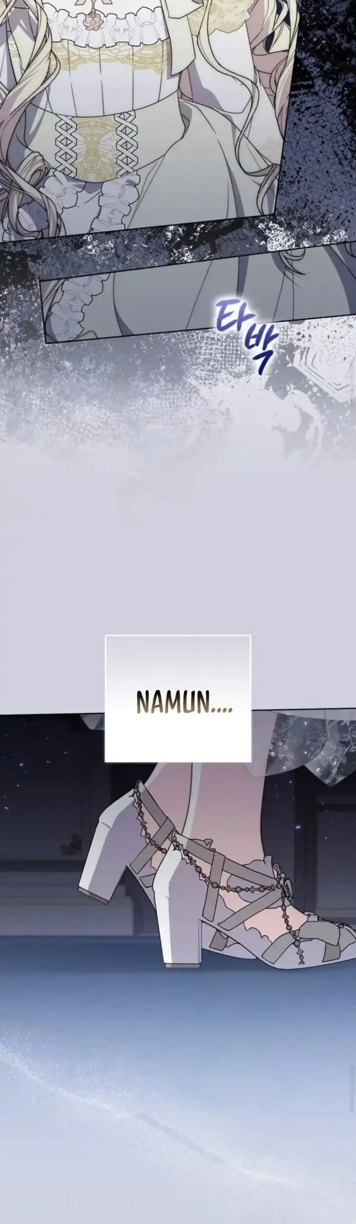 Arelyn Is Sick and Tired Chapter 59 - halaman 14