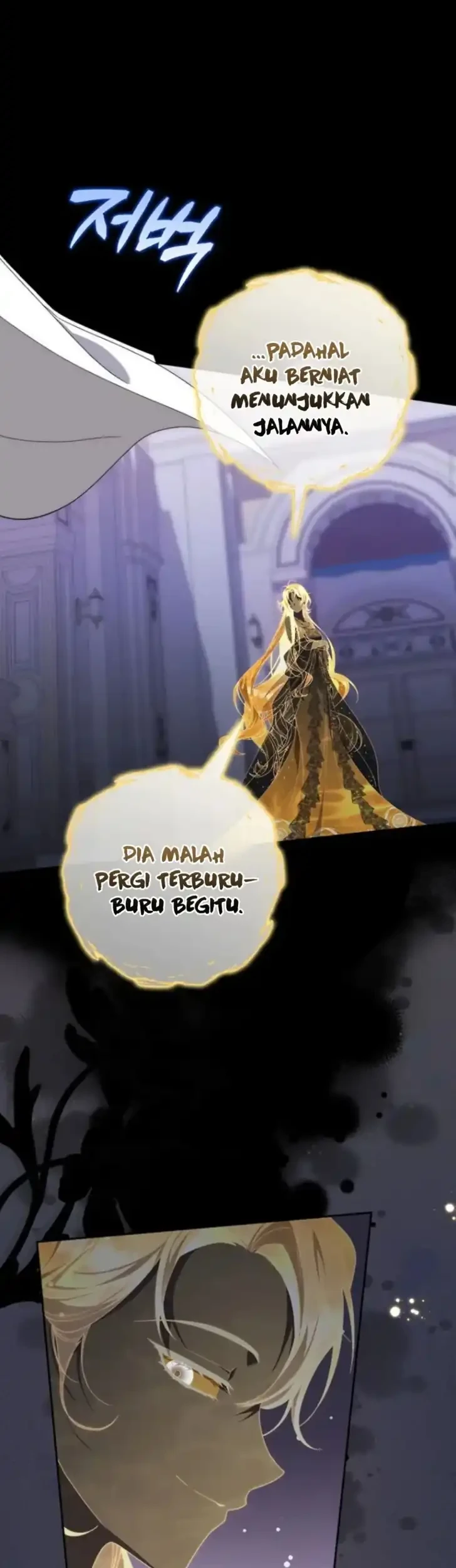 Arelyn Is Sick and Tired Chapter 59 - halaman 50