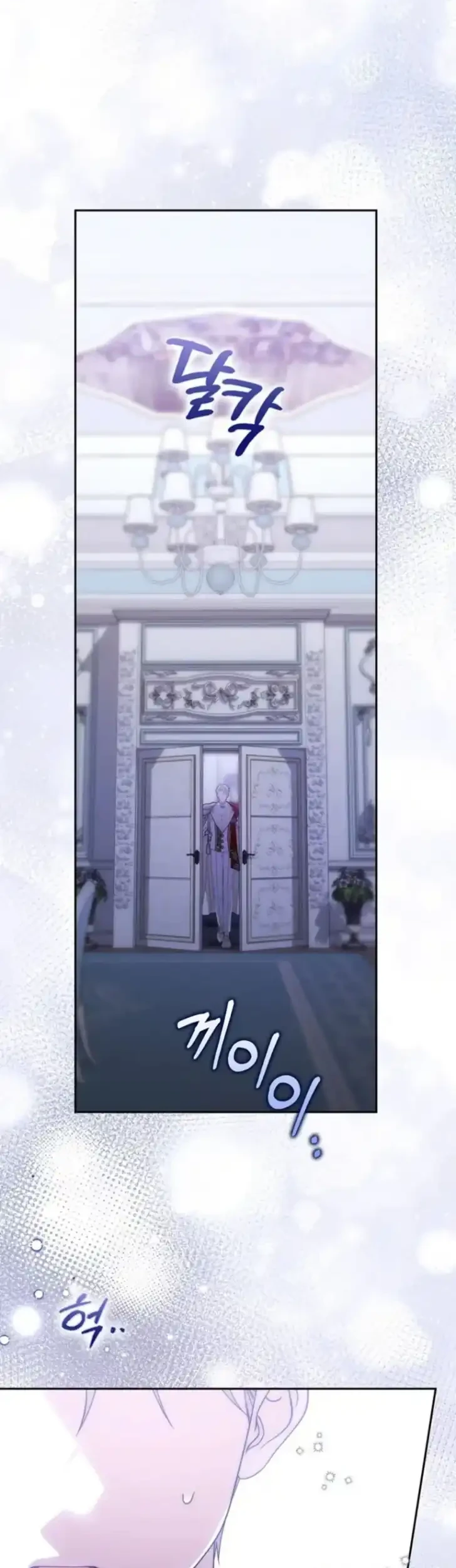 Arelyn Is Sick and Tired Chapter 59 - halaman 62