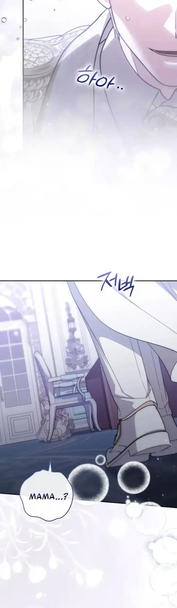Arelyn Is Sick and Tired Chapter 59 - halaman 64