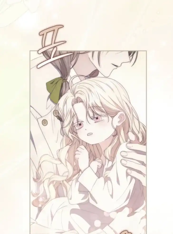 Arelyn Is Sick and Tired Chapter 6 - halaman 36