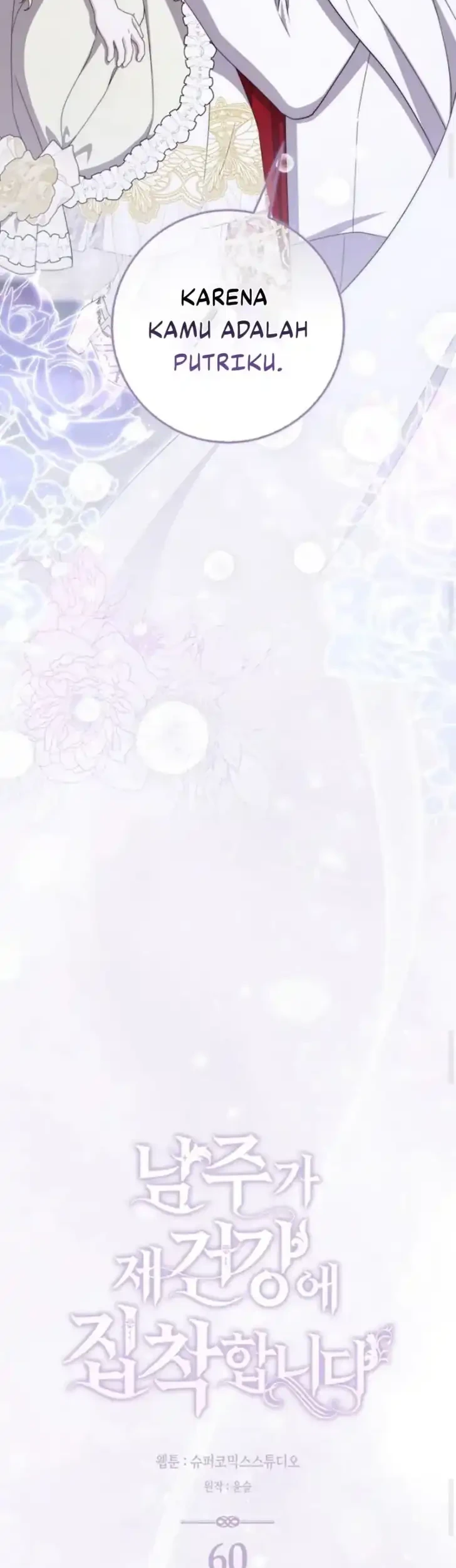 Arelyn Is Sick and Tired Chapter 60 - halaman 10