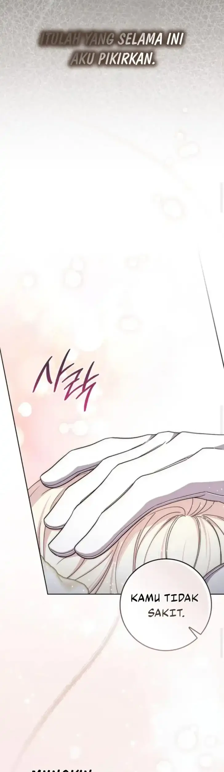 Arelyn Is Sick and Tired Chapter 60 - halaman 25