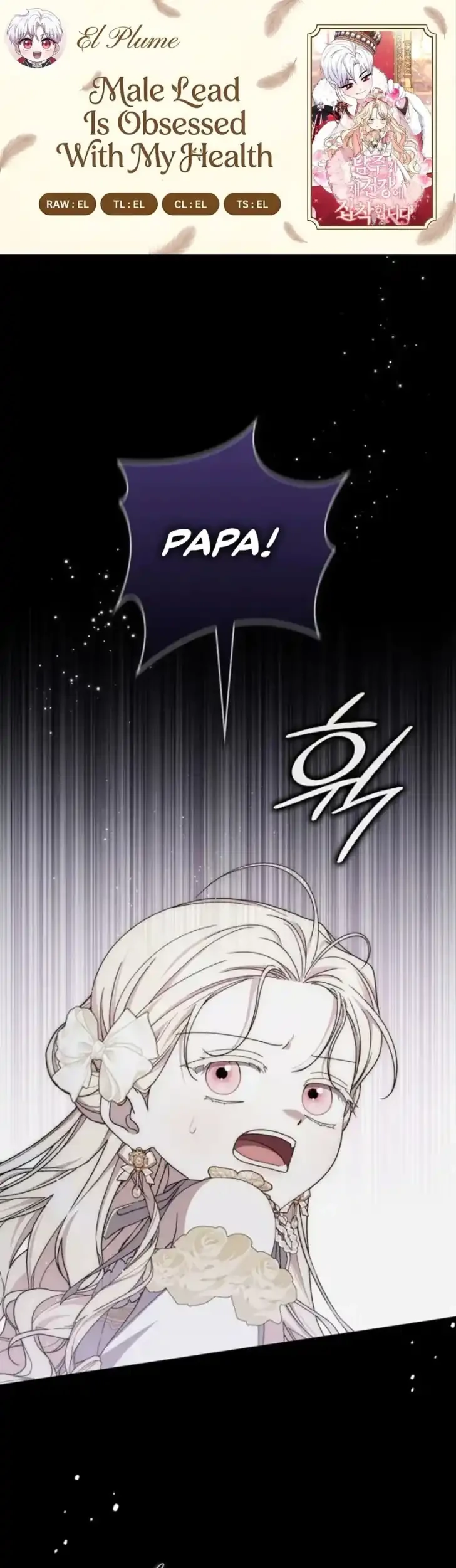 Arelyn Is Sick and Tired Chapter 61 - halaman 1