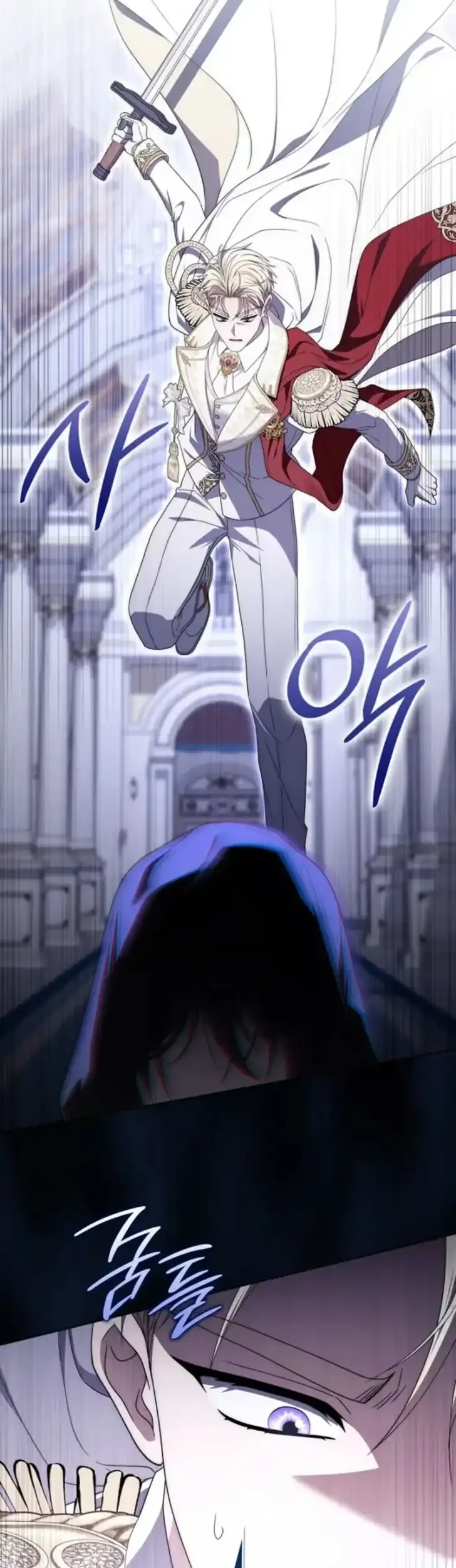 Arelyn Is Sick and Tired Chapter 62 - halaman 31