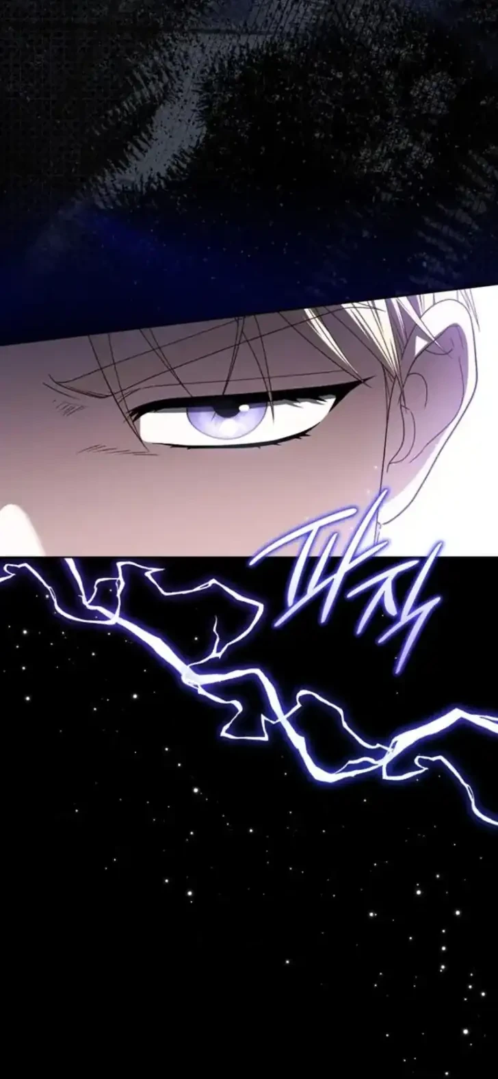Arelyn Is Sick and Tired Chapter 62 - halaman 4