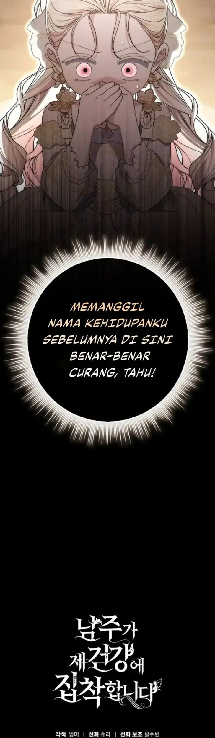 Arelyn Is Sick and Tired Chapter 62 - halaman 63