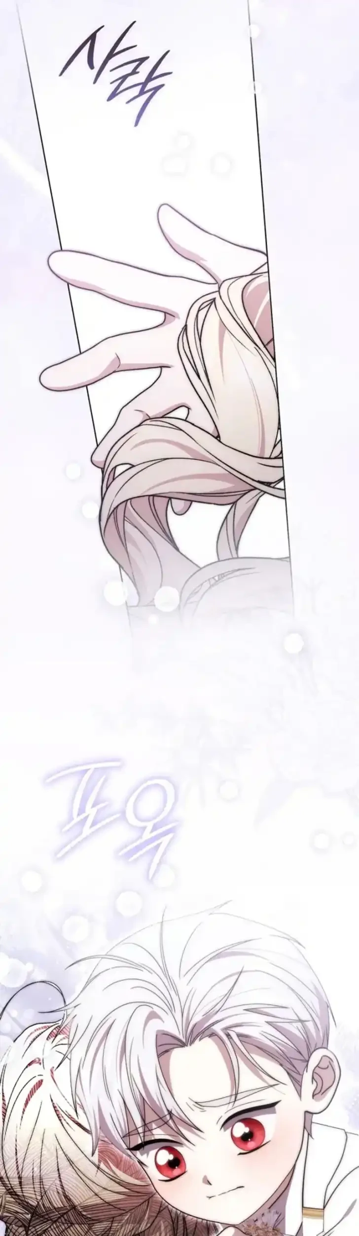 Arelyn Is Sick and Tired Chapter 63 - halaman 63
