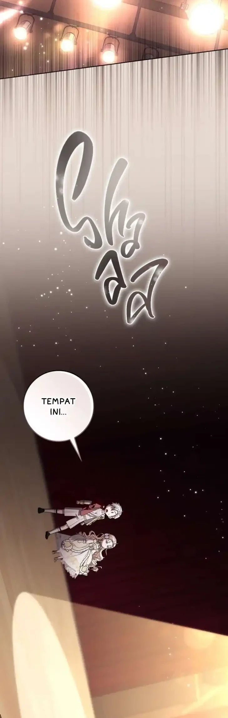 Arelyn Is Sick and Tired Chapter 64 - halaman 26