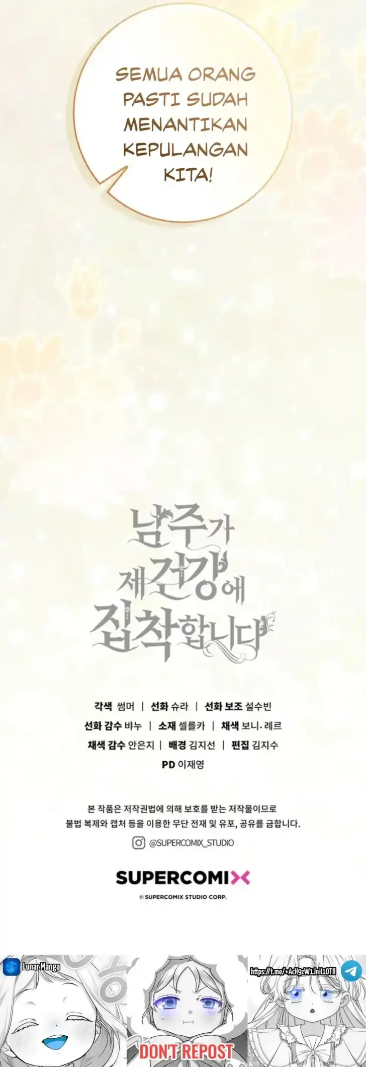 Arelyn Is Sick and Tired Chapter 65 - halaman 73