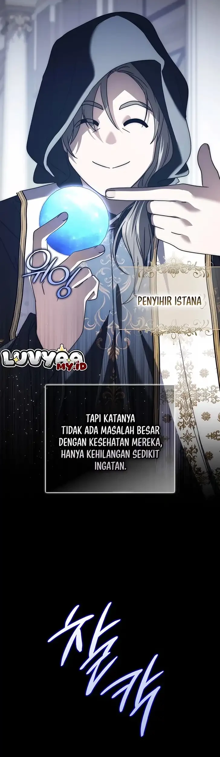 Arelyn Is Sick and Tired Chapter 66 - halaman 5