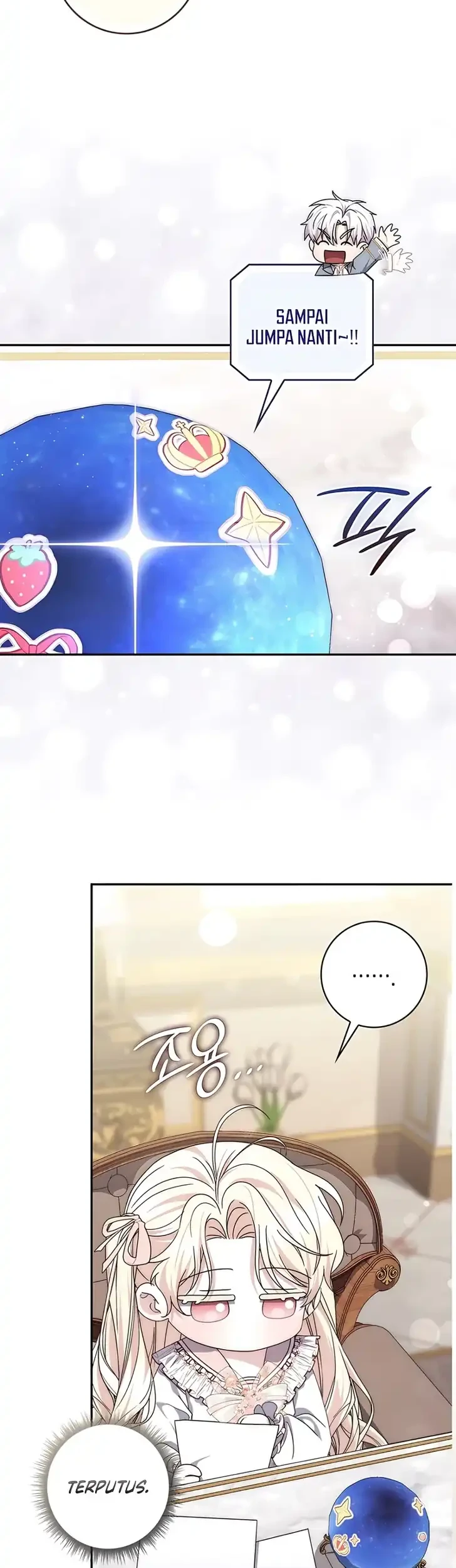 Arelyn Is Sick and Tired Chapter 67 - halaman 17