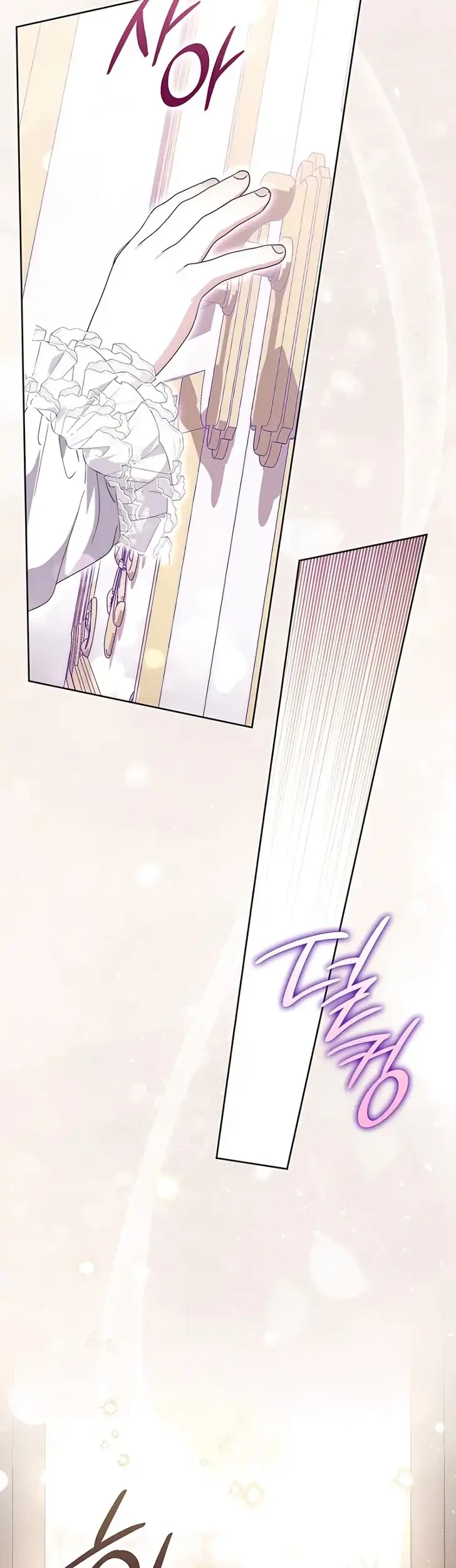 Arelyn Is Sick and Tired Chapter 68 - halaman 32