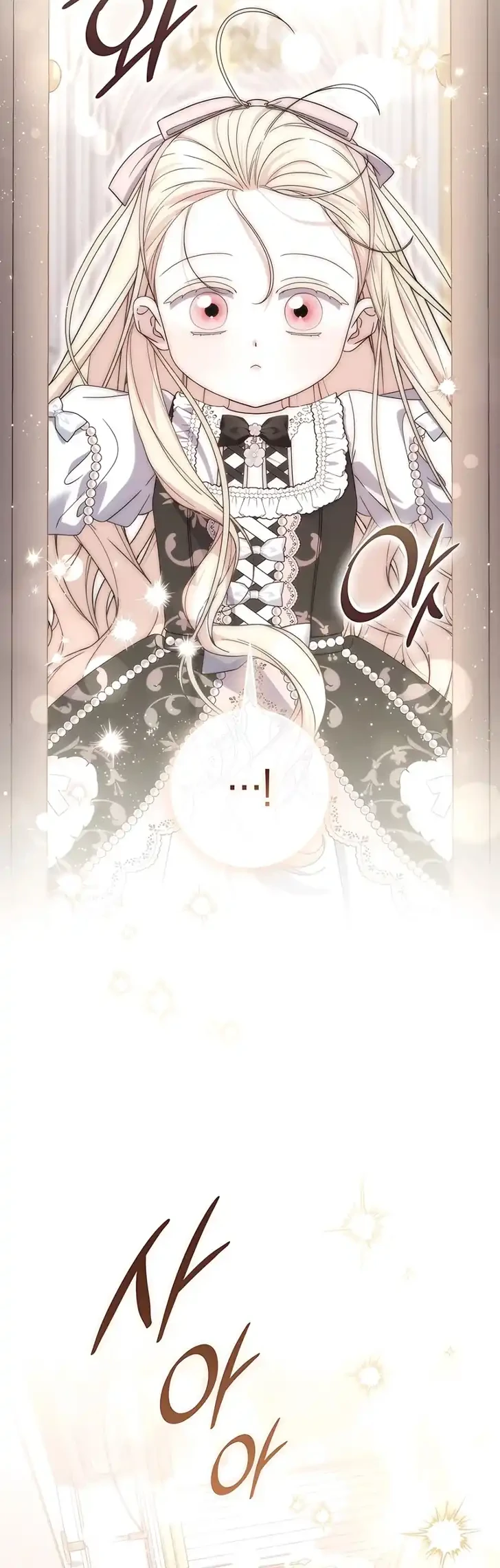Arelyn Is Sick and Tired Chapter 68 - halaman 33