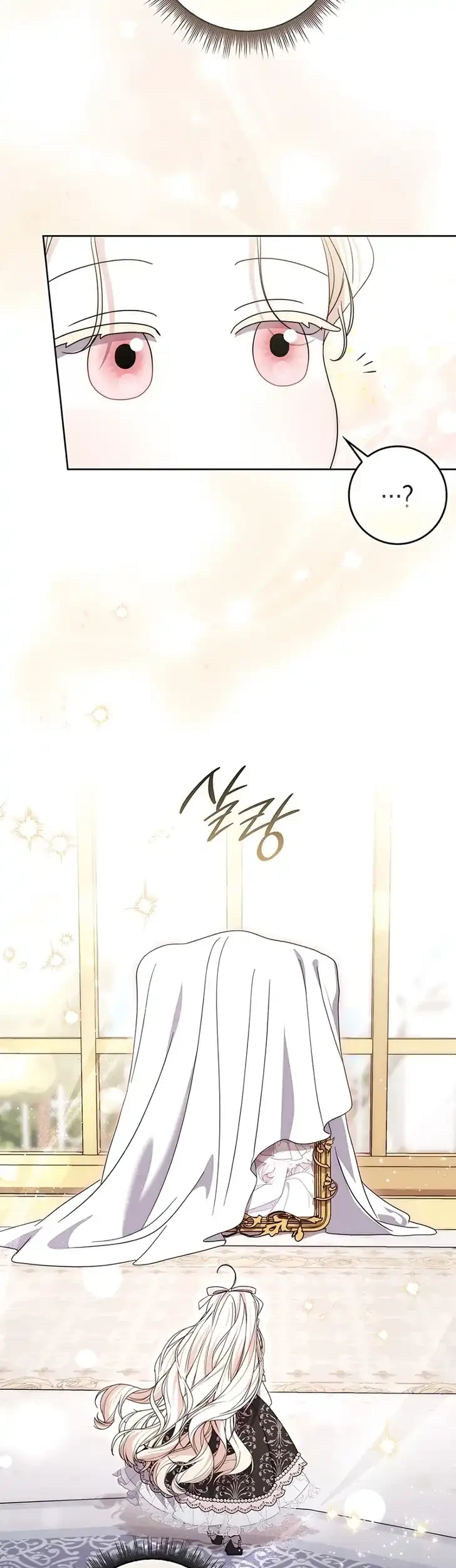 Arelyn Is Sick and Tired Chapter 68 - halaman 37