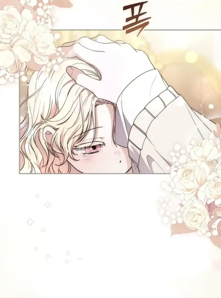 Arelyn Is Sick and Tired Chapter 7 - halaman 2