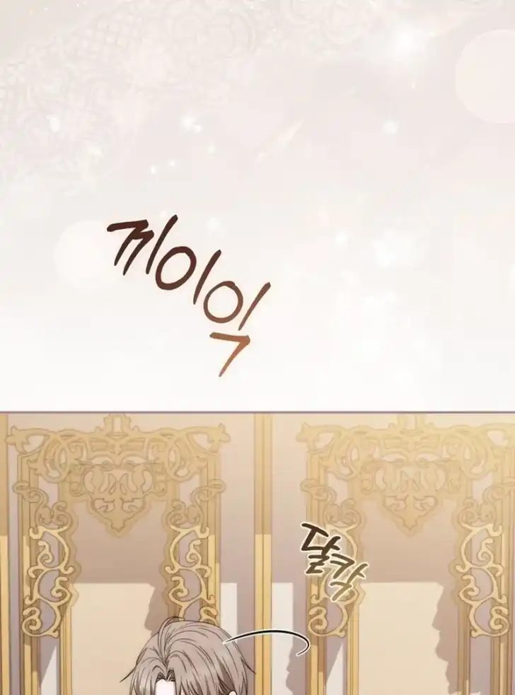 Arelyn Is Sick and Tired Chapter 7 - halaman 36
