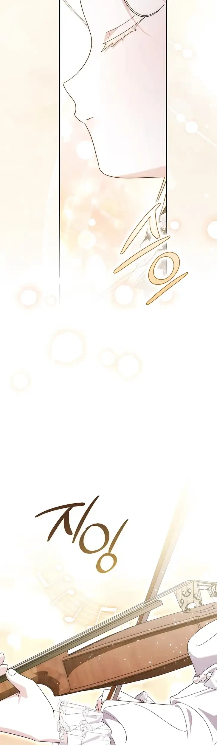 Arelyn Is Sick and Tired Chapter 70 - halaman 29